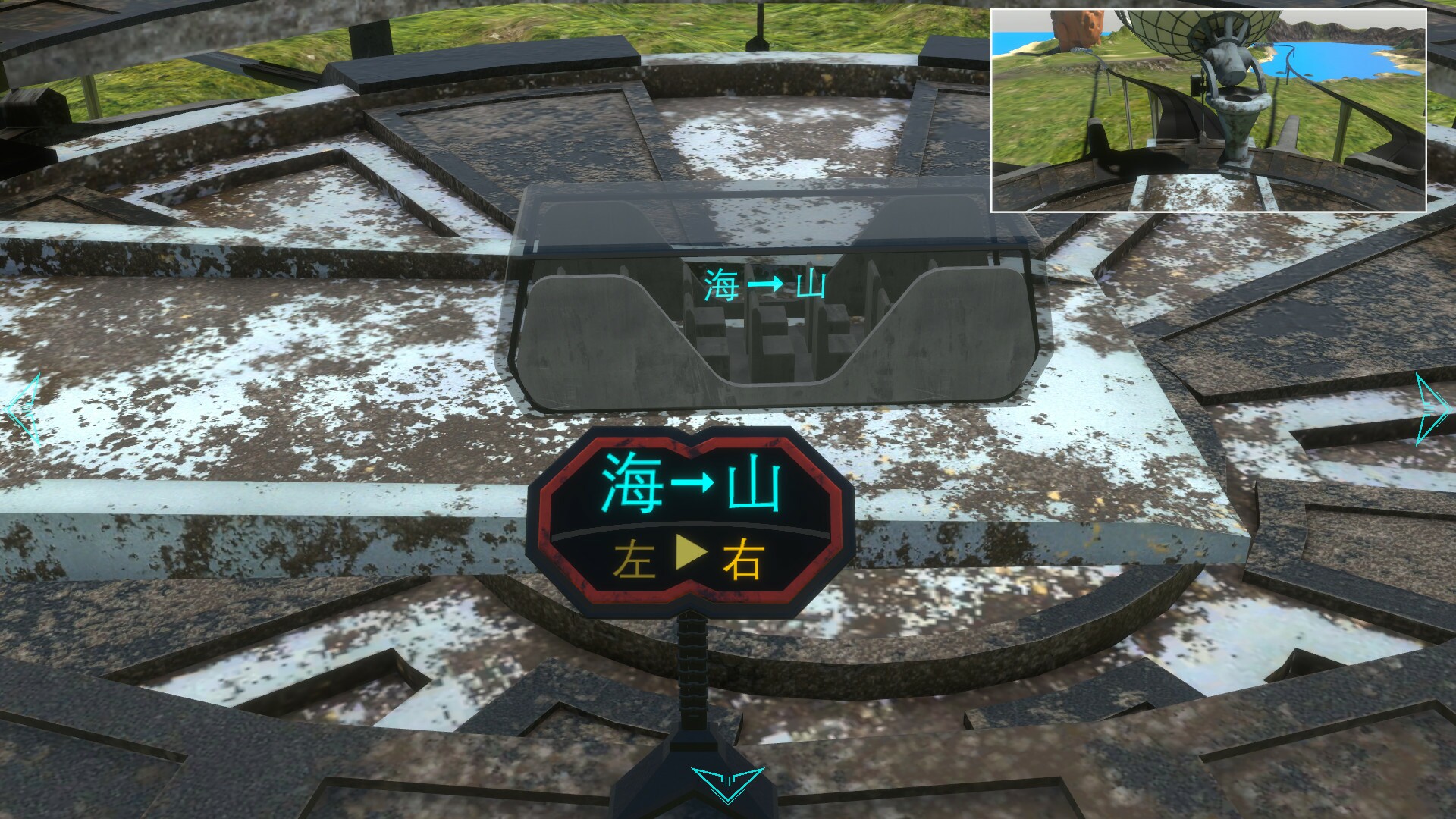 Sheng Tian (升天) - Episode 1