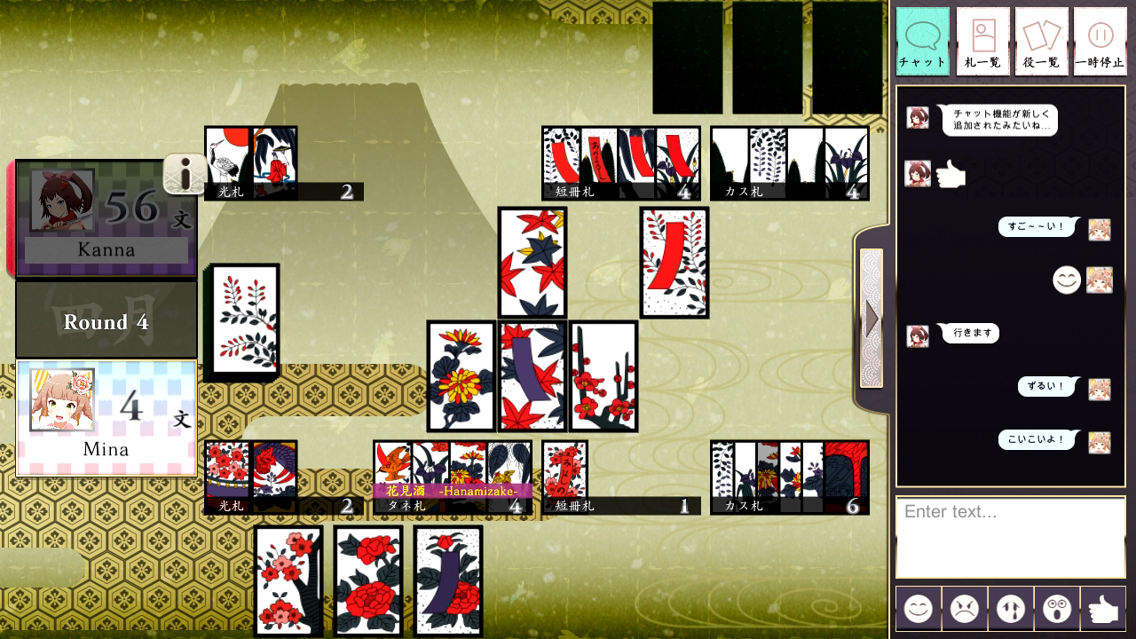 Koi-Koi Japan [Hanafuda playing cards]