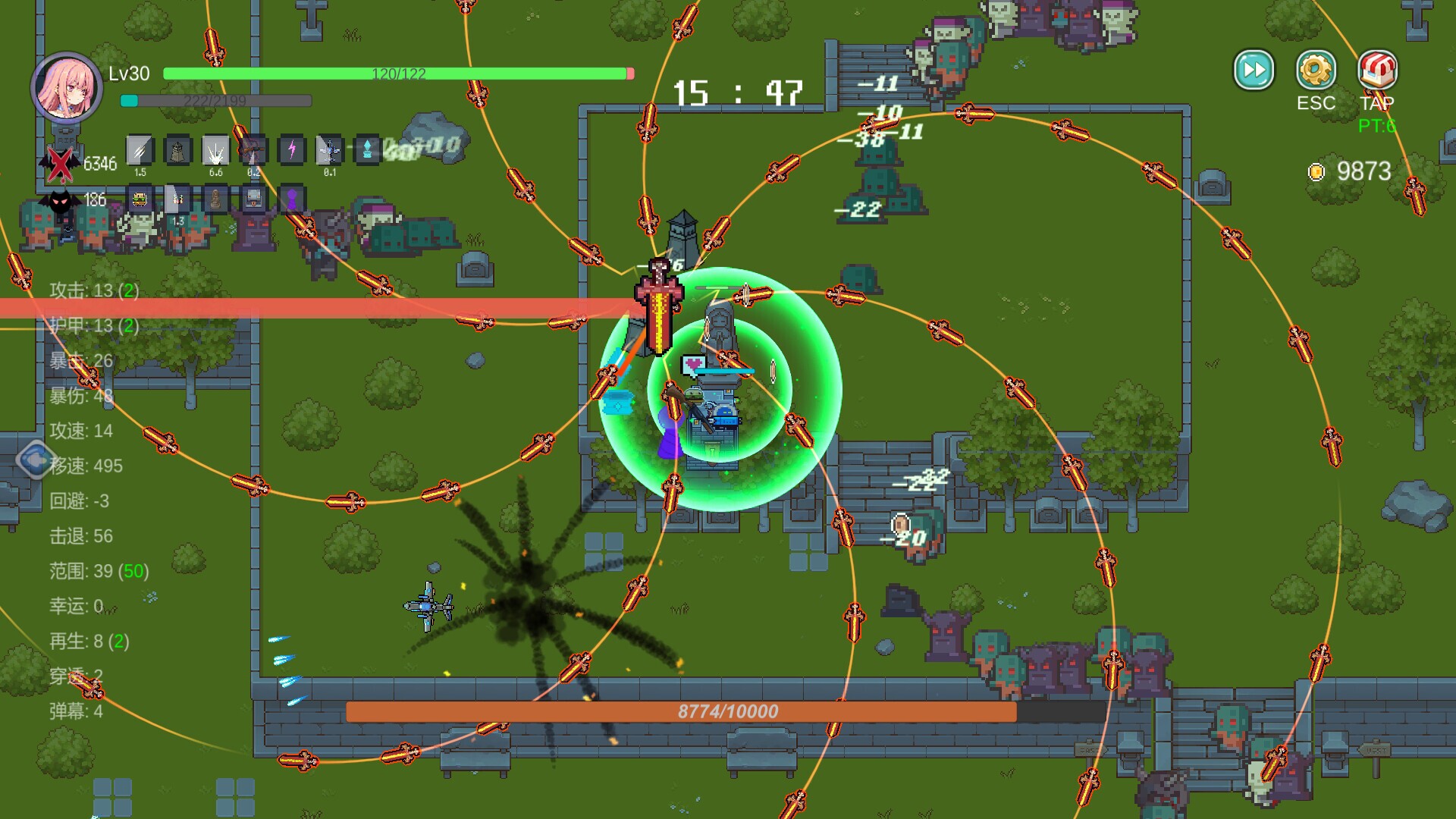 幸存者幻想曲 Survivor Fantasia