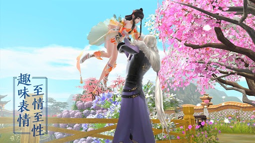 倩女幽魂-国民玄幻 社交旗舰