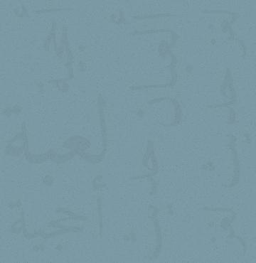 ادعم موقع ألعبان