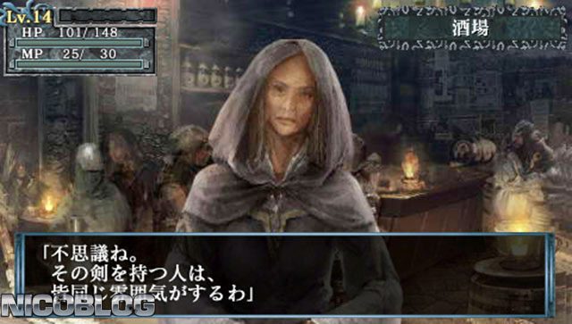 King's Field: Additional II - release date, videos