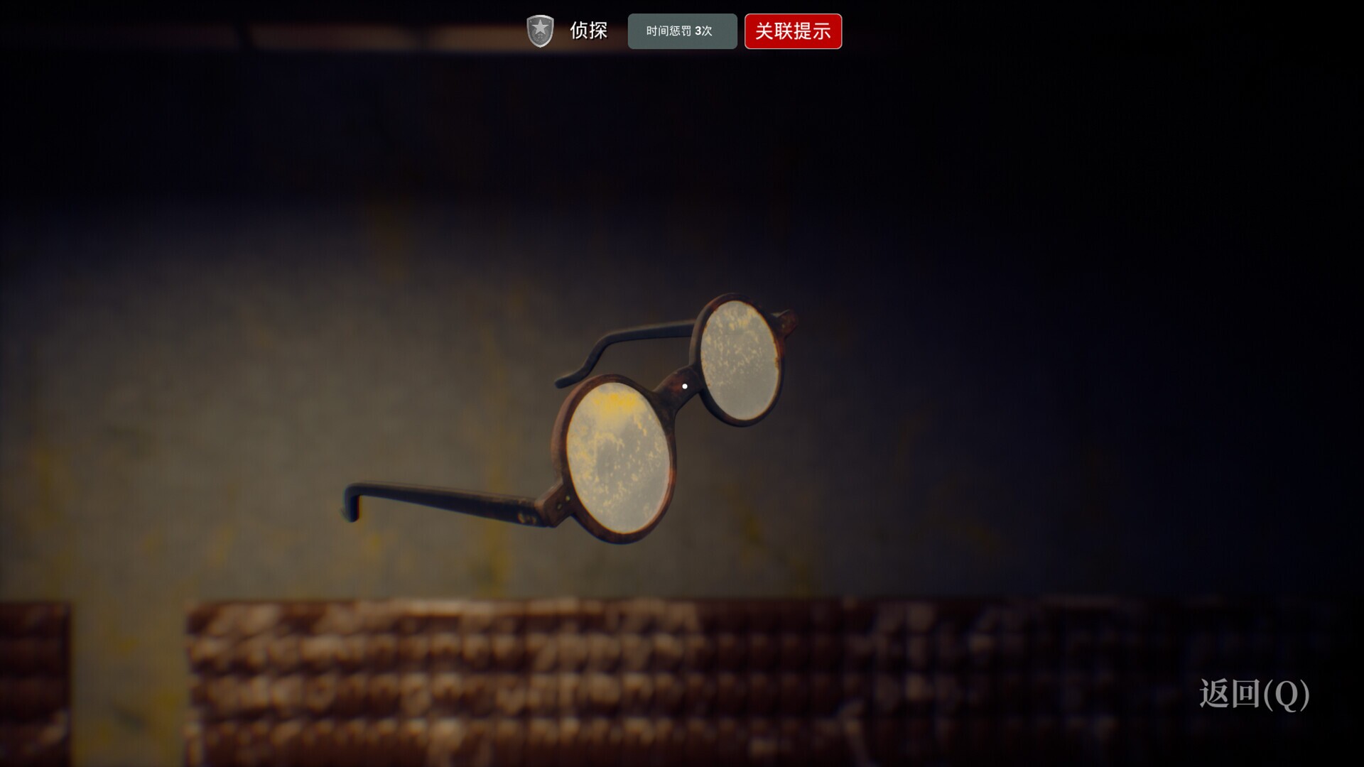 Below the Surface:Assassin's Prison screenshot