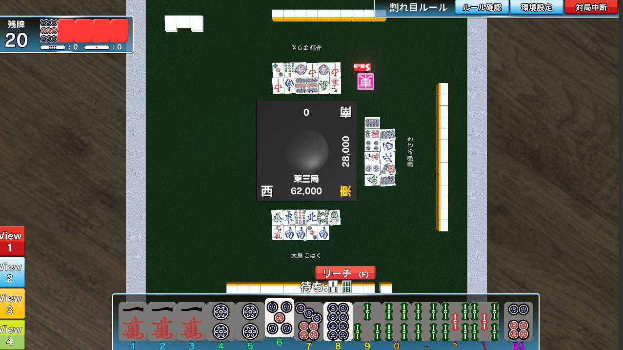 New Standard Mahjong(Japanese Mahjong game)