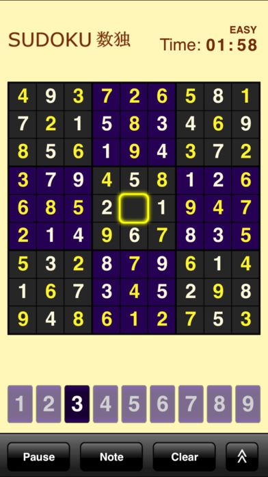 Sudoku (Free)