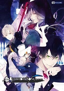 Un:Birthday Song ~Ai o Utau Shinigami~