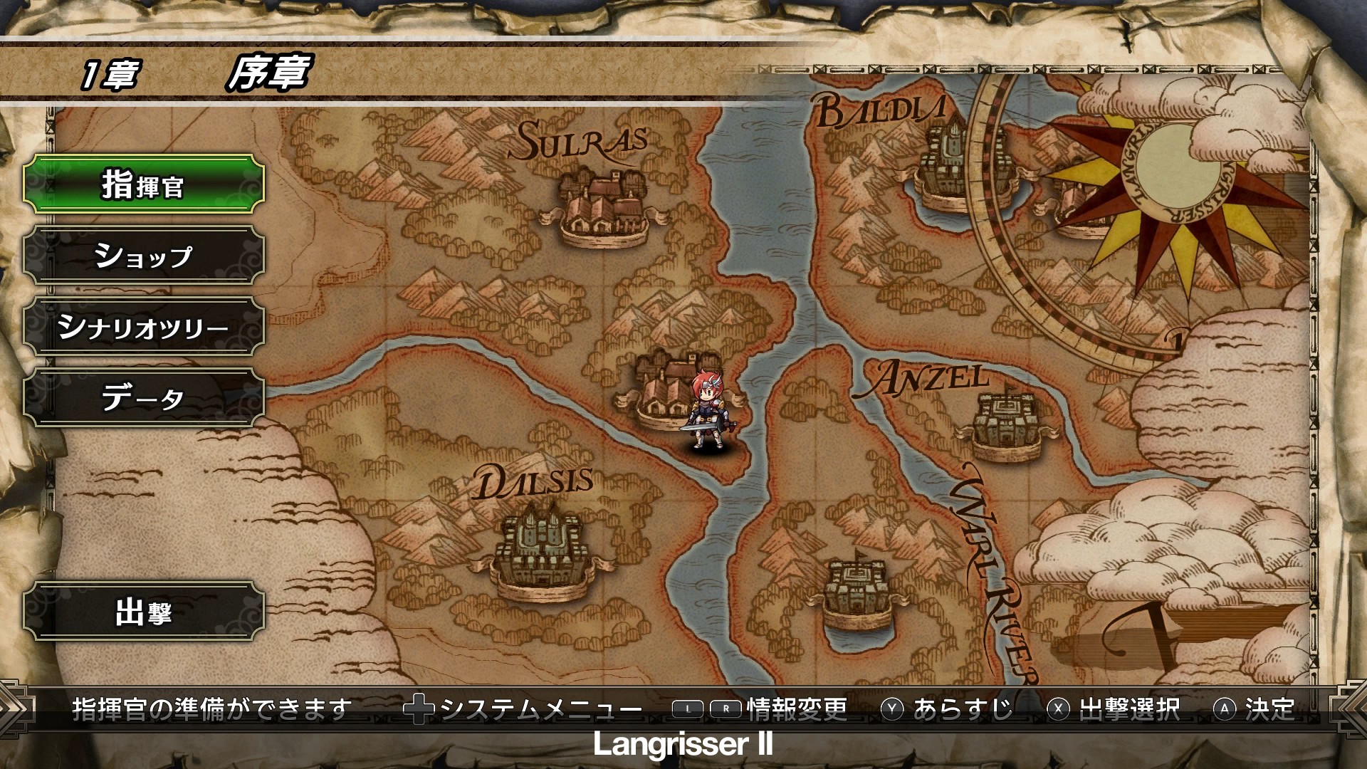 Langrisser I & II / ラングリッサーI&II