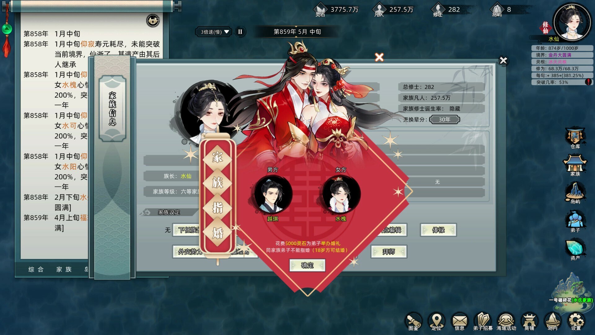 Image 3925956
