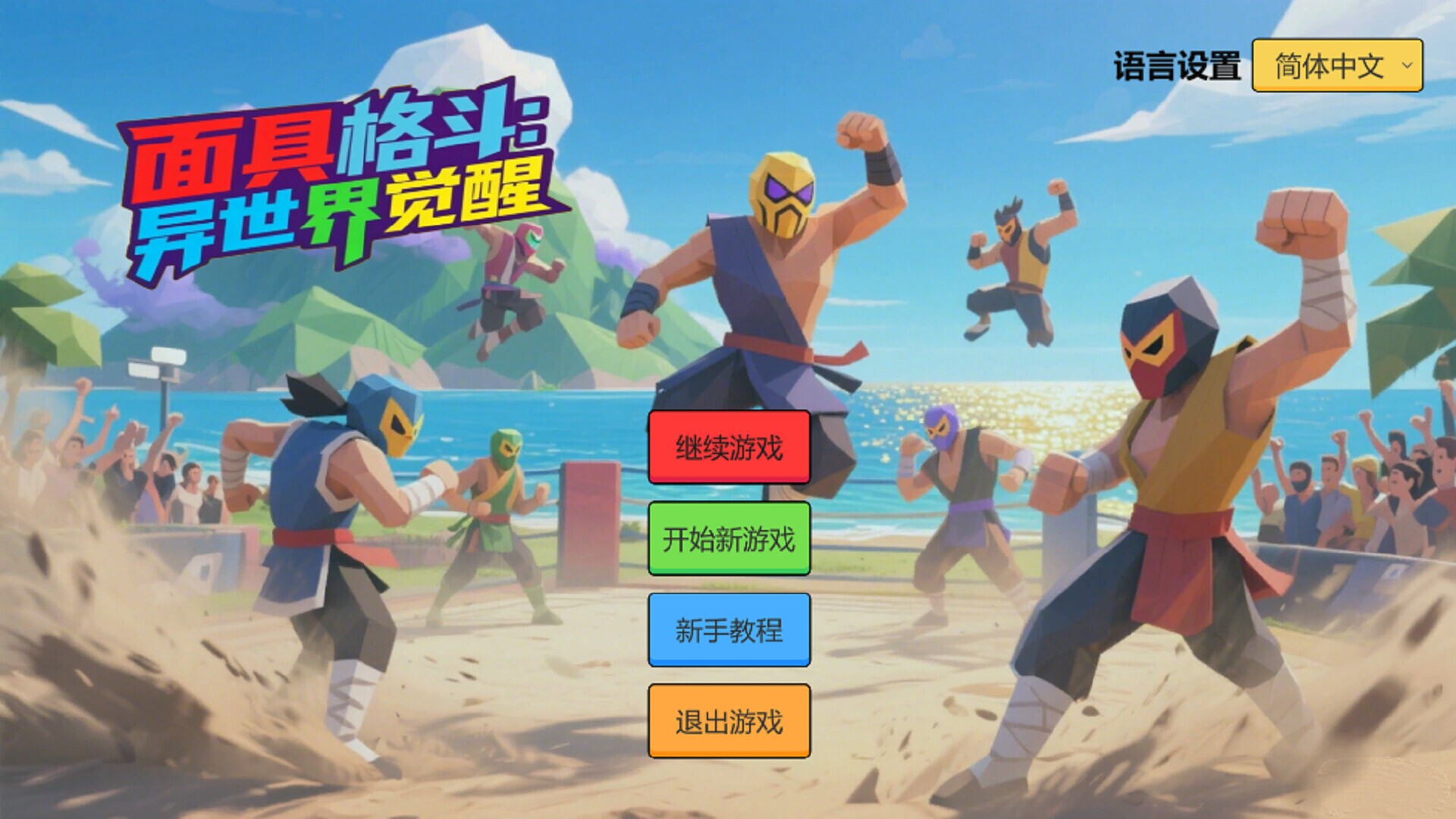 Image 4242942