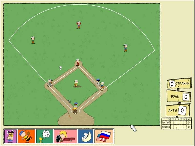 Peanuts: It's the Big Game, Charlie Brown!