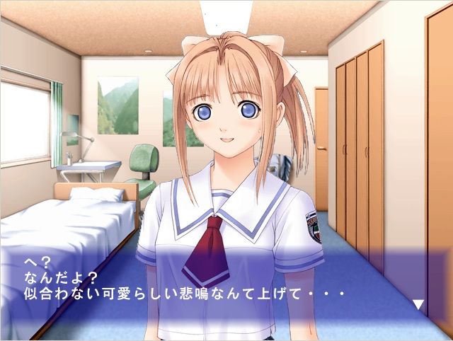 After... Wasureenu Kizuna gameplay visual
