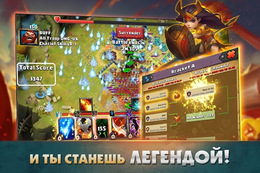 Clash of Lords 2: Битва Легенд