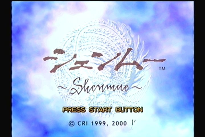 Shenmue