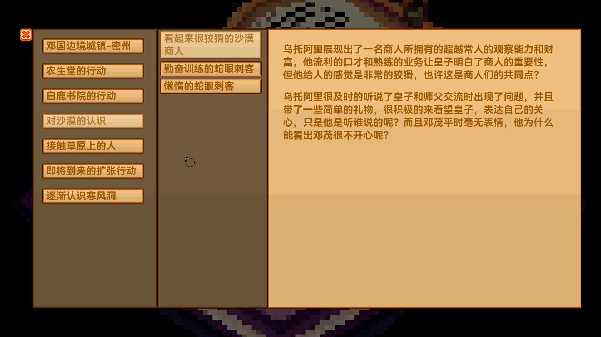 Image 4149076