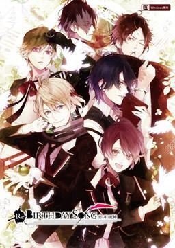 Re:Birthday Song ~Koi o Utau Shinigami~