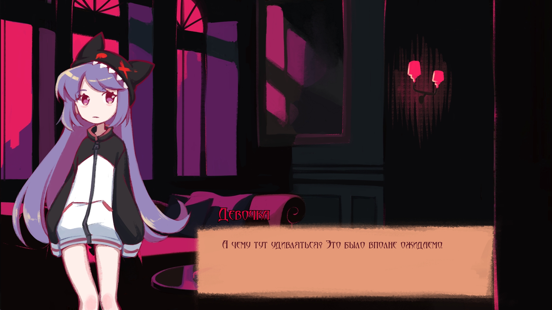 Girl's last wish screenshot