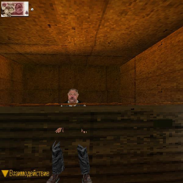 здорово и вечно