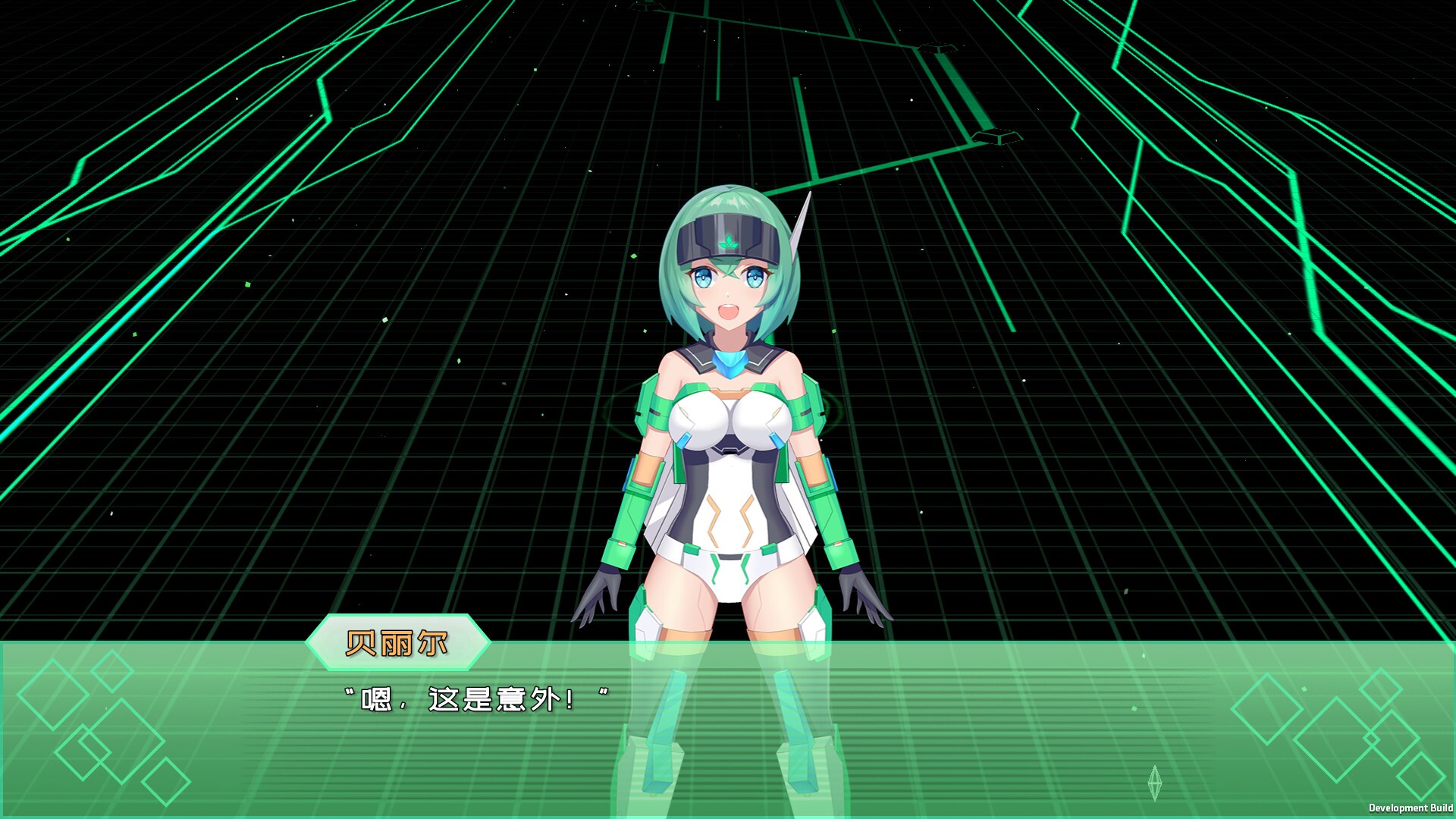 Project Beril / 贝丽尔养成计划