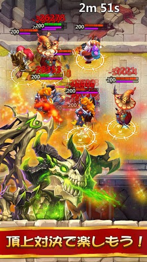 Castle Clash：頂上決戦