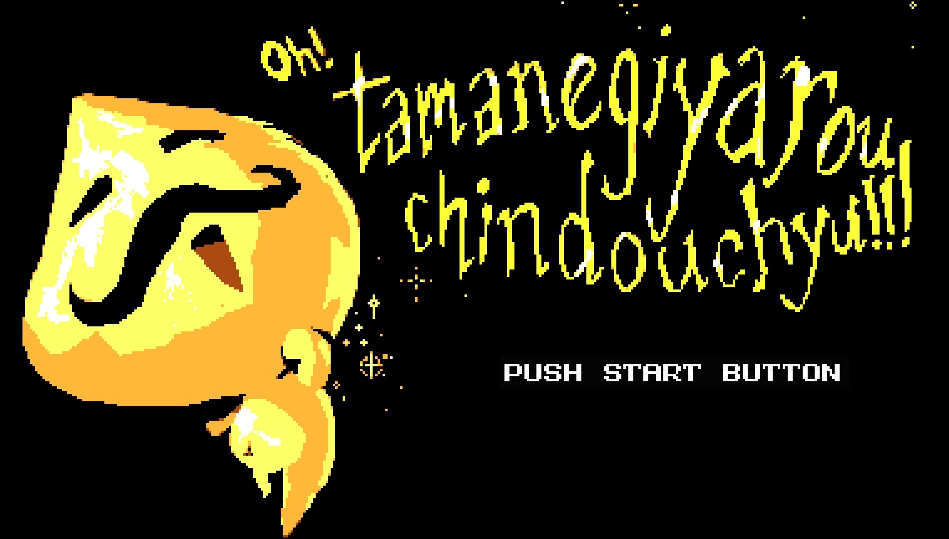 Oh Tamanegiyarou Chindouchyu