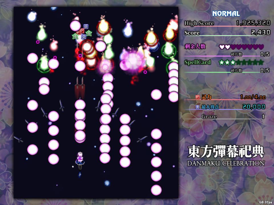 東方闉塔得 ～ Ashes of Jeweled Treasures