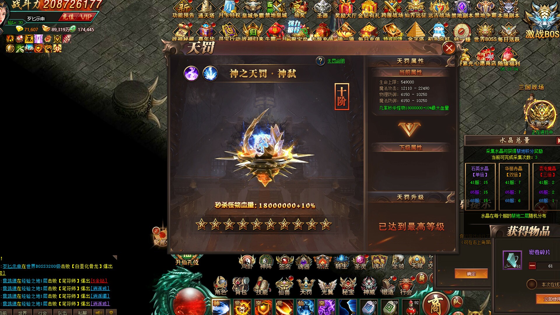 Image 2686750