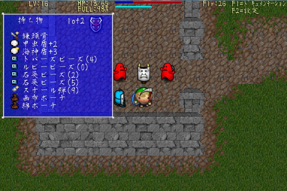 Voyage to Farland (itch)