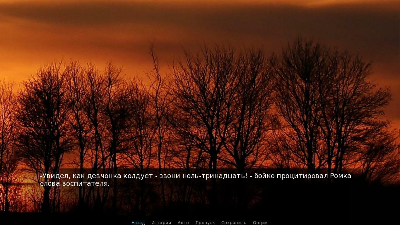 Witch Hunt Chapter 1