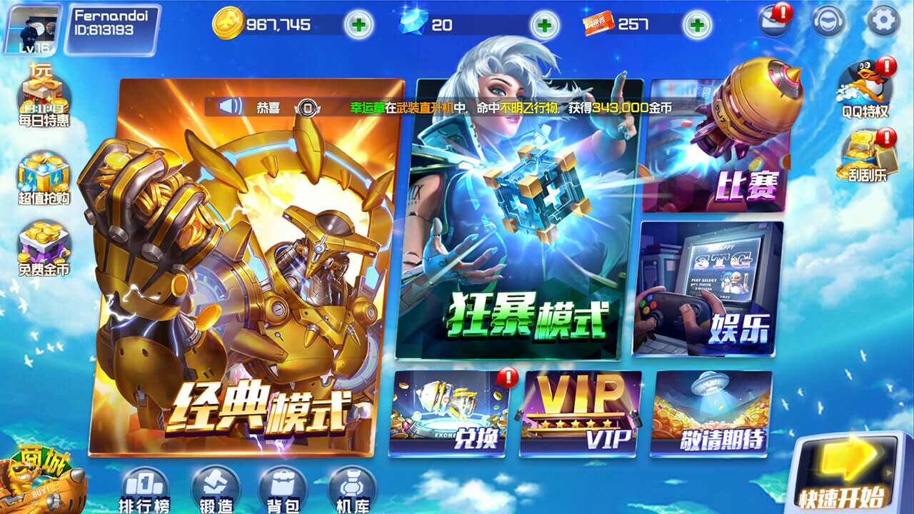 Image 3921279