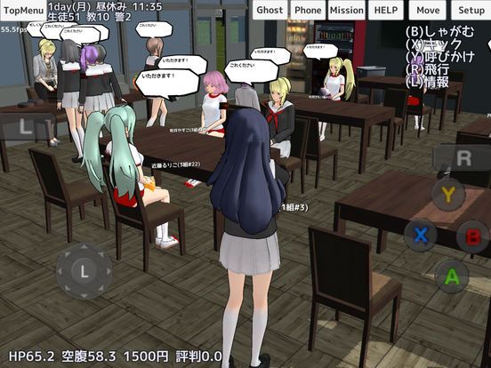 School Girls Simulator