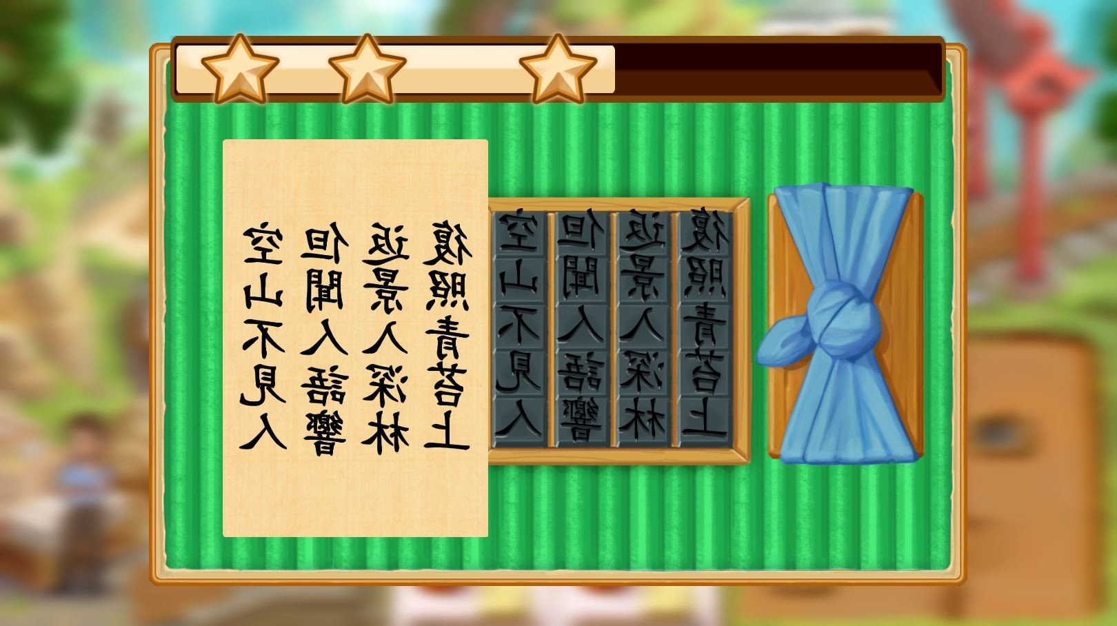 Unsung Heroes: The Golden Mask