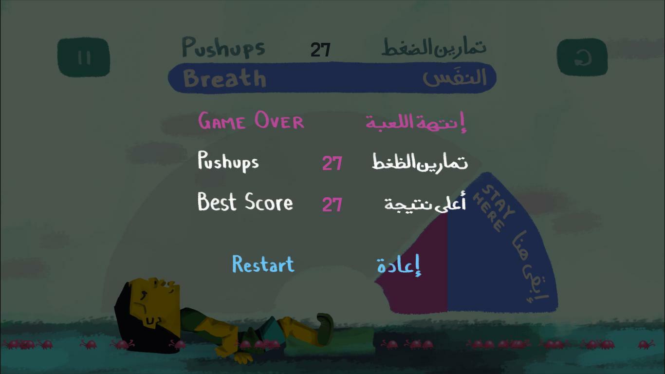 Dead man training - تدريبات الرجل الميت