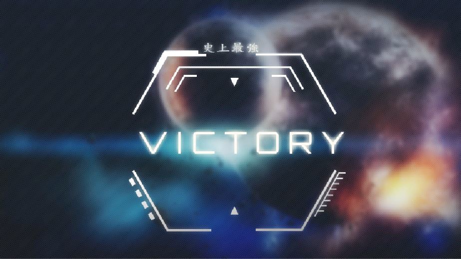 SuperNova - Fall 2018 - 470