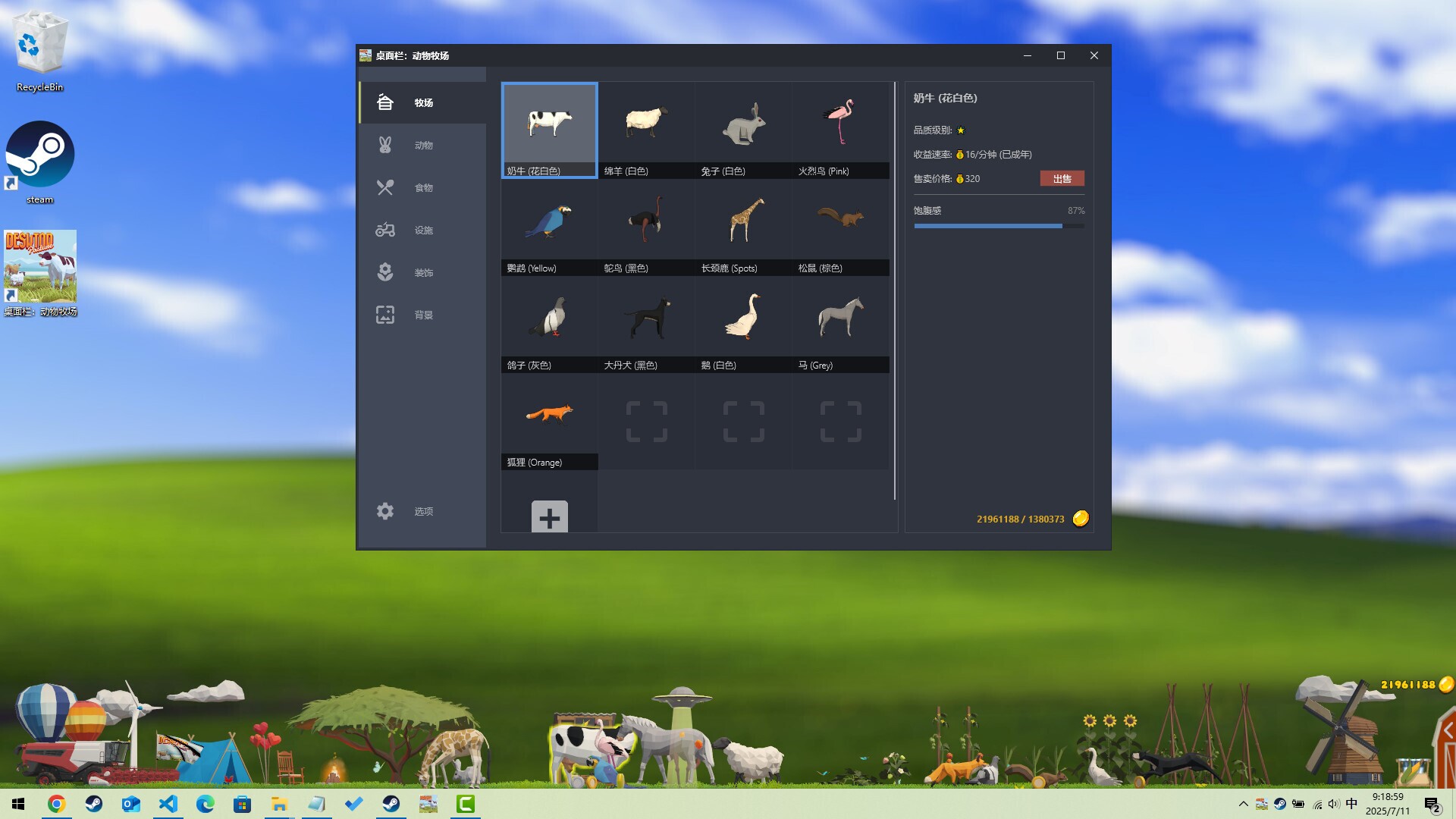 Desktop Pasture gameplay visual