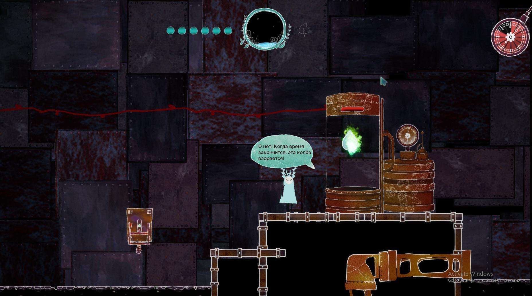 Will'o-wisp screenshot