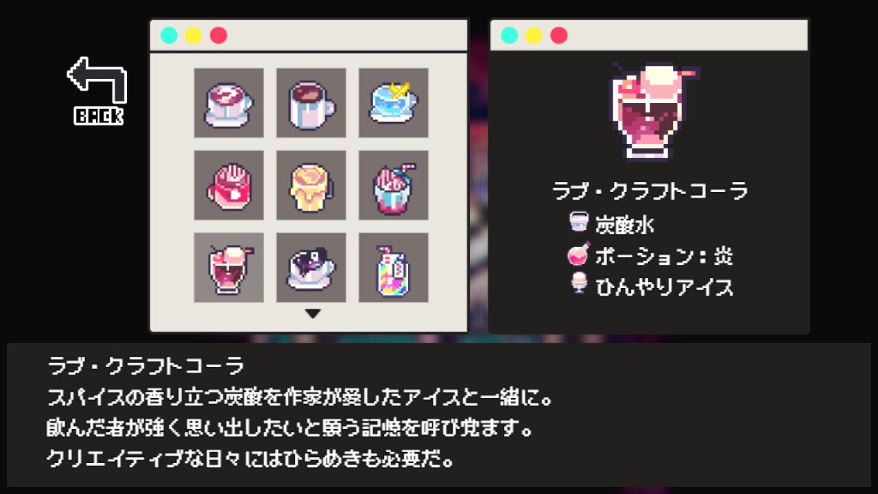 Screenshot 7