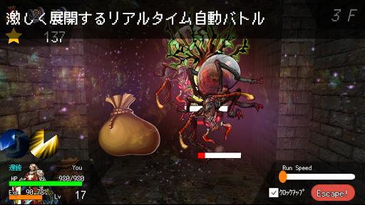 B10 Memories Never Last