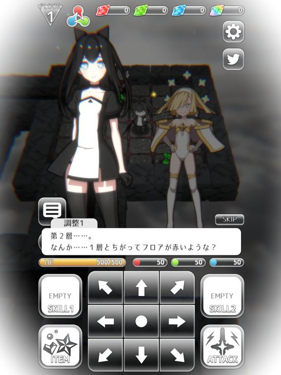 Rainbow Yggdrasil screenshot