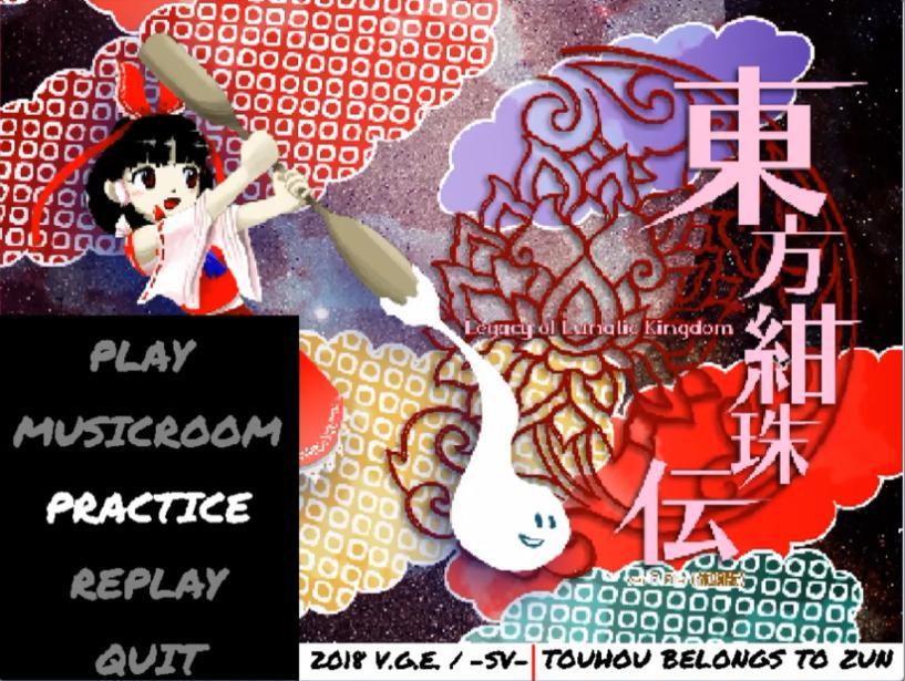Touhou Fangame ~ Crino's untold story