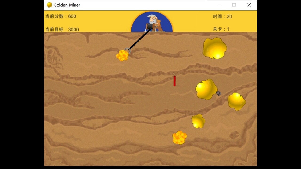 黄金矿工大冒险