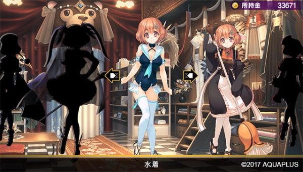 Dungeon Travelers 2-2
