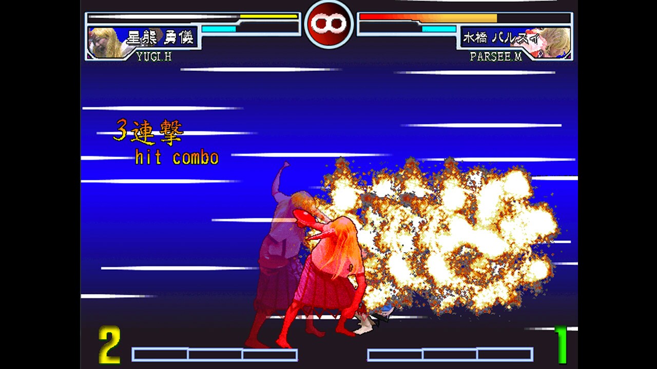 zoku sonohigurashi vs touhou universe 2