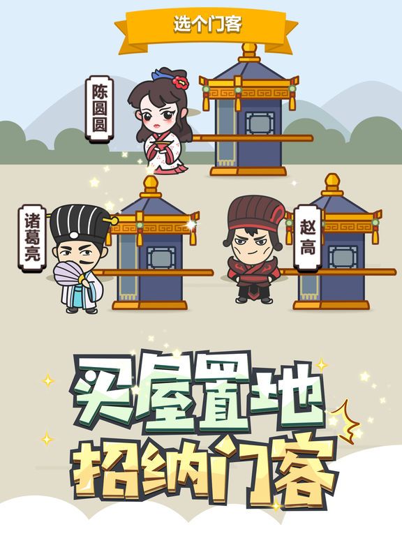 成语小秀才-疯狂猜词小游戏