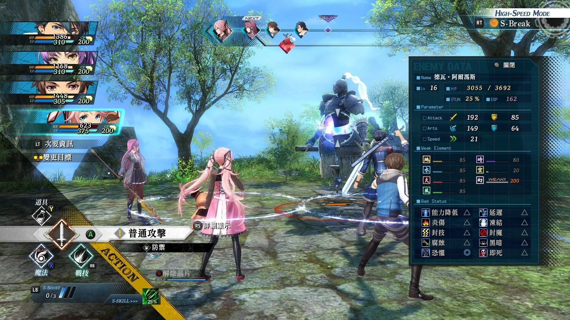 Image 3749214