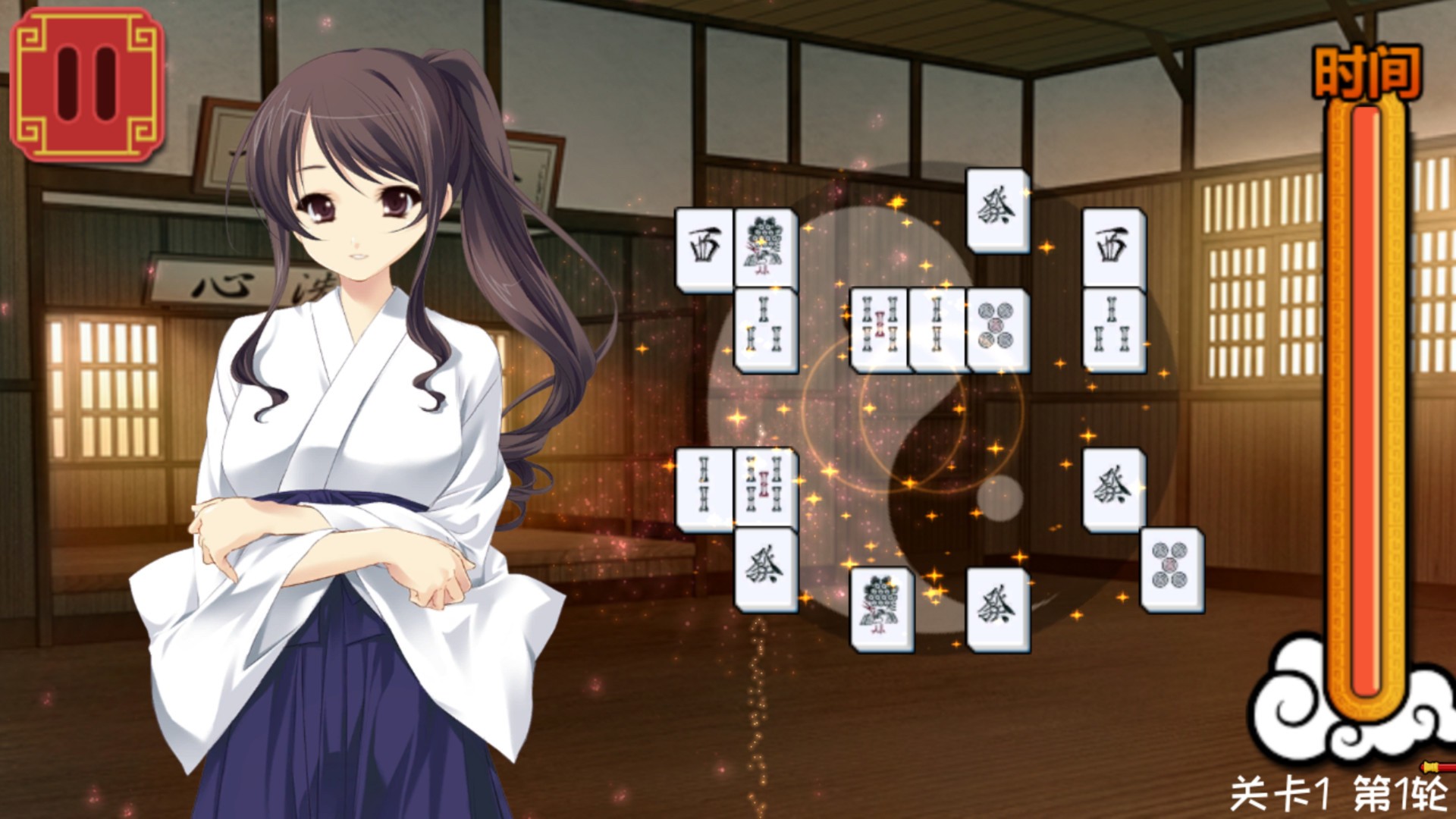 美少女麻将接龙