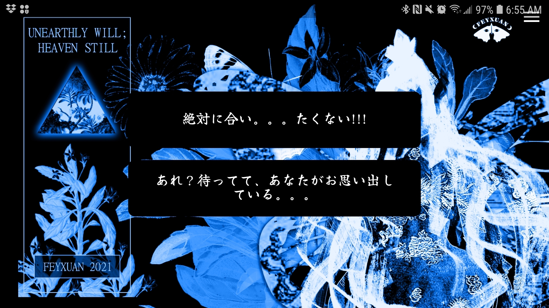 heaven water sparrow