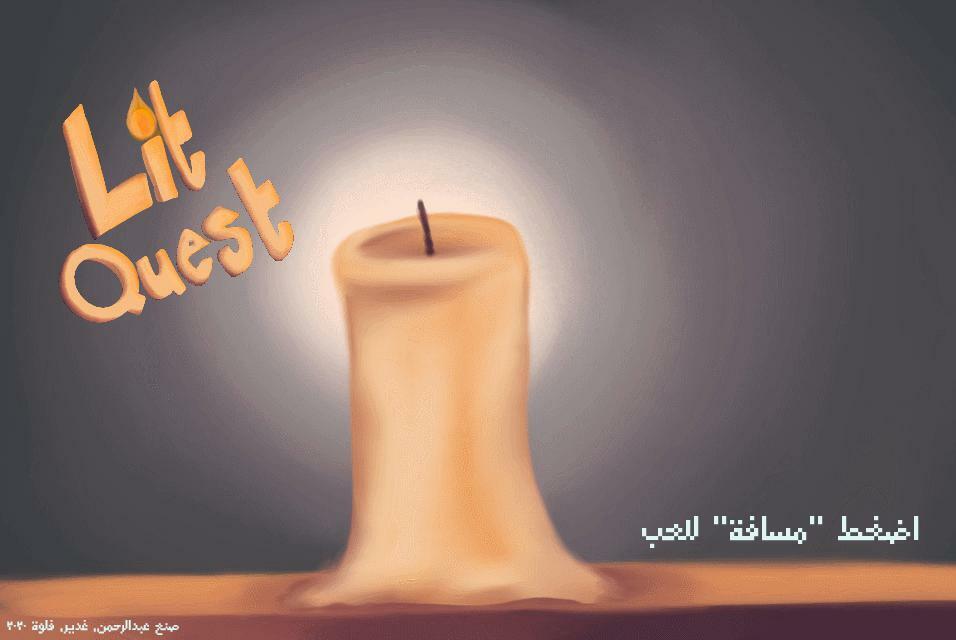 Lit Quest