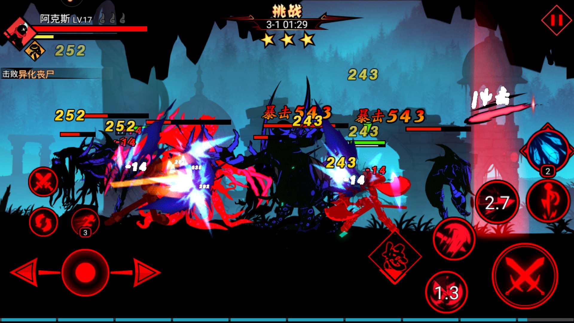 火柴人联盟2 screenshot