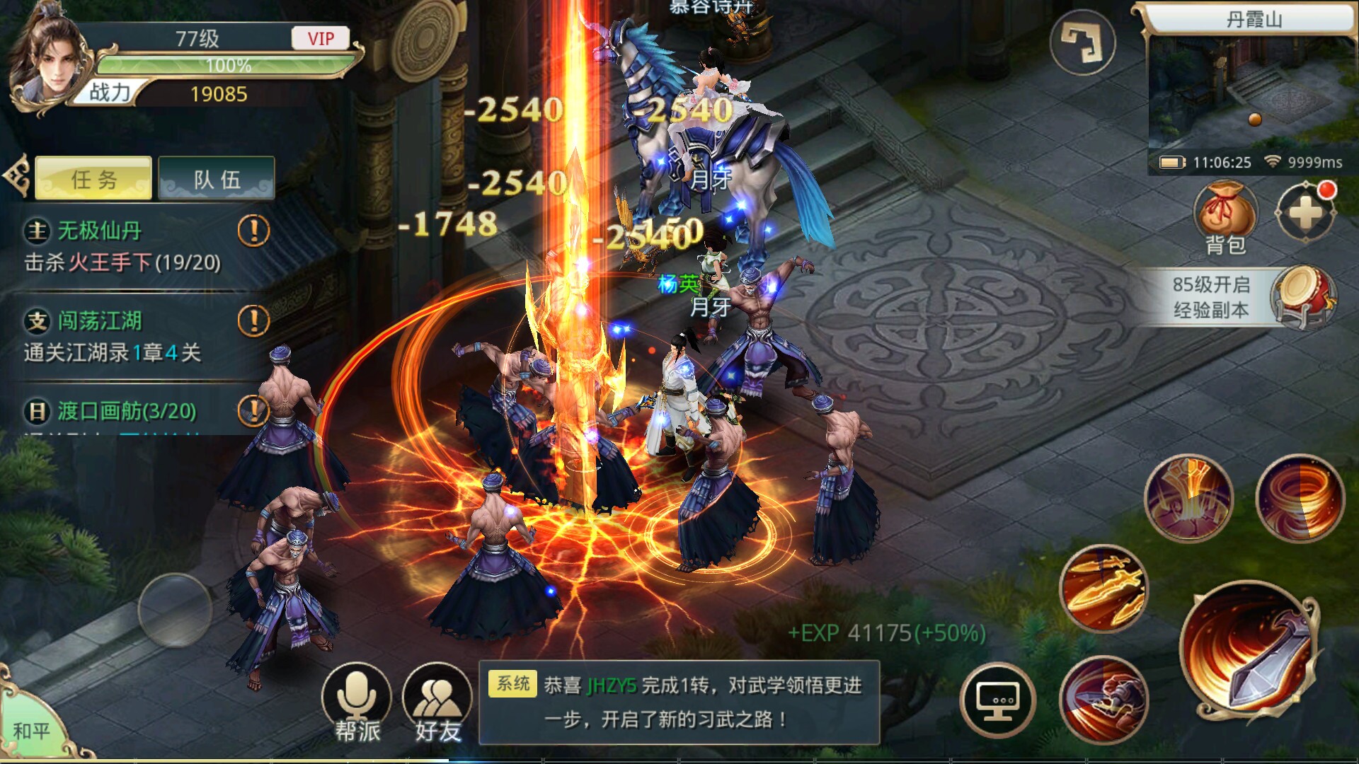 Image 3368416