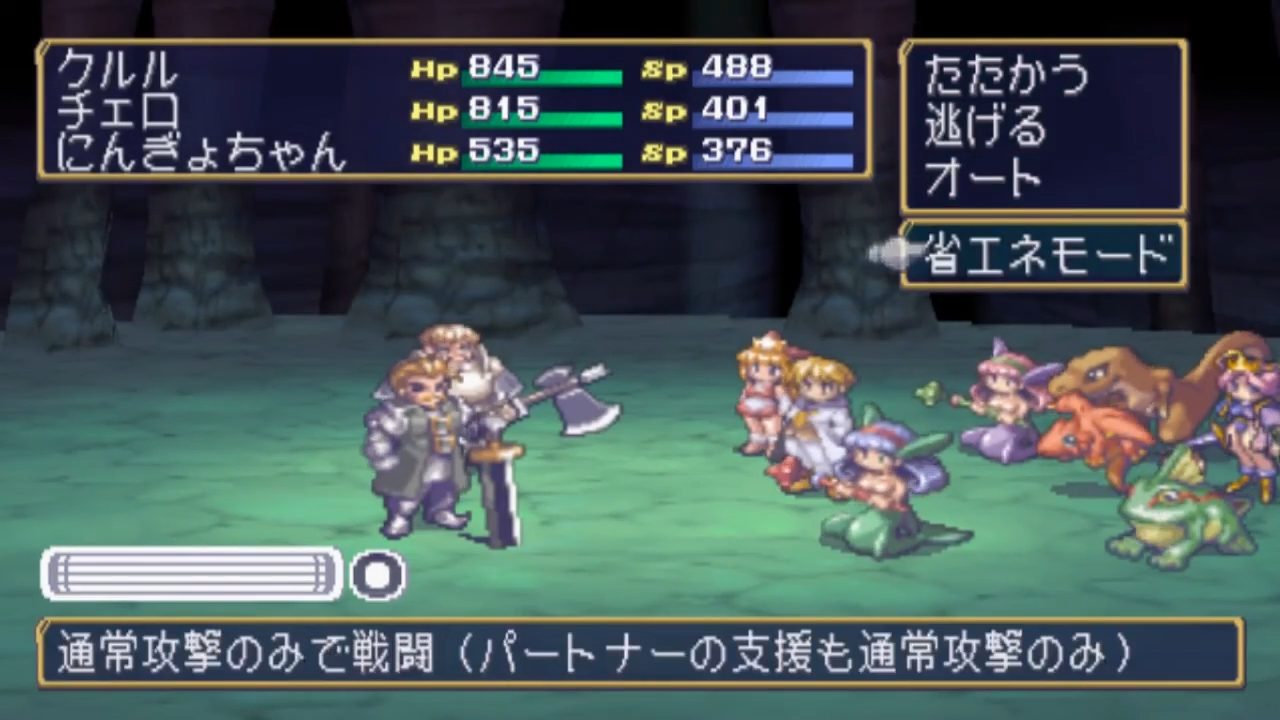 Xsolla Mall - Rhapsody III: Memories of Marl Kingdom